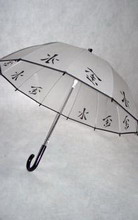 зонтик c китайскими мотивами